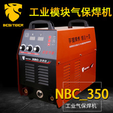 廠家直銷二保焊機NBC-350 直流電拉弧式氣體保護電焊機/IGBT模塊