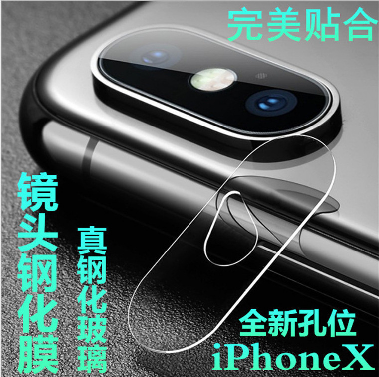 Explosions for Apple iPhoneX Lens Tempered Film i8/7plus Camera Glass Rear Film Full XR XS