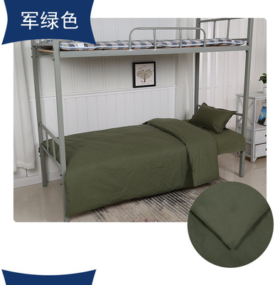 Manufactor Availability School Sky Blue Quilt cover sheet pillow case student lattice Comforter sets Three Set of parts