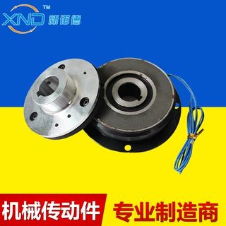 DLD1-10 A型干式单片电磁离合器 通电离合 电磁离合器 带铝座