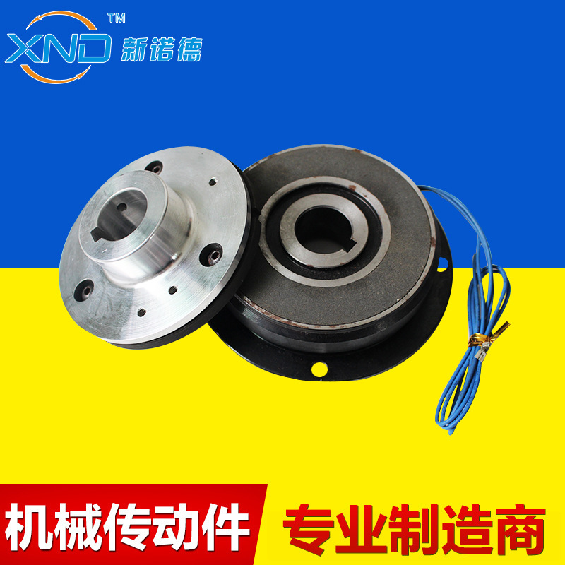 DLD1-5 A型干式单片电磁离合器 通电离合 电磁离合器 带铝座