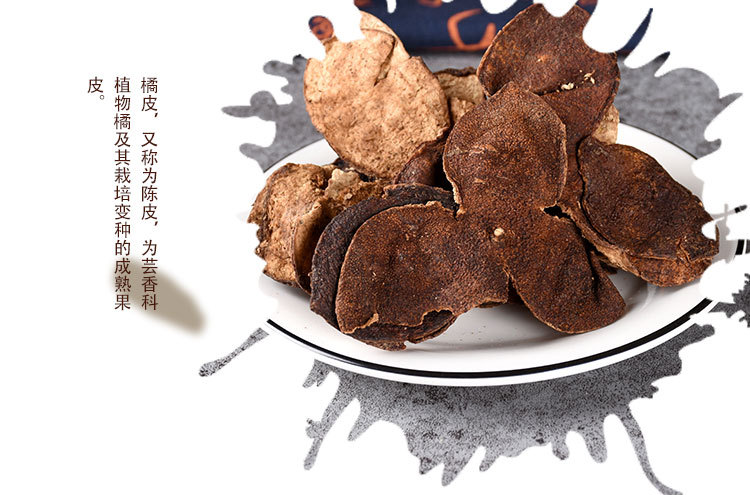 Fujian Aged Chen Pi (Citrus reticulata) — 3-Year Dried Tangerine Peel for Tea & Cooking, 500g key features
