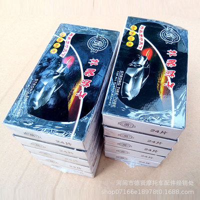 自行车补胎胶片胶水摩托车电动车补胎工具黑霸王冷补胶片补胎液