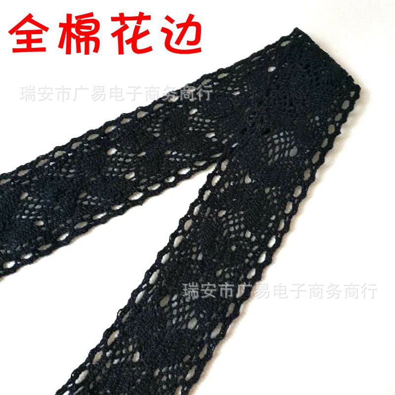 4.2厘米黑色棉线花边蕾丝边窗帘配饰服装家纺辅料diy配件服饰辅料