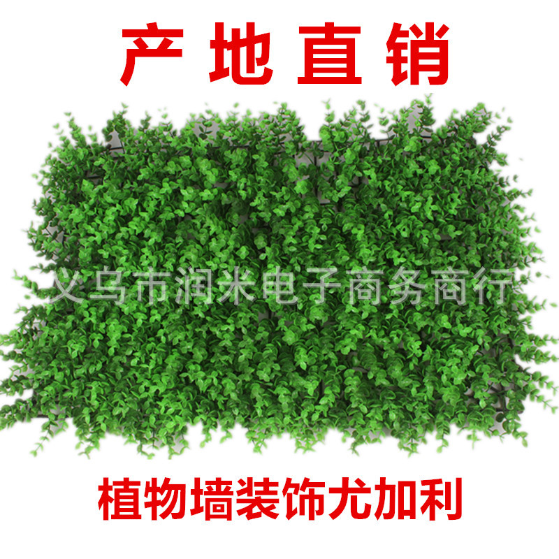 simulation Botany Lawn Background wall Lawn simulation Eucalyptus Lawn Plastic turf Artificial Flowers