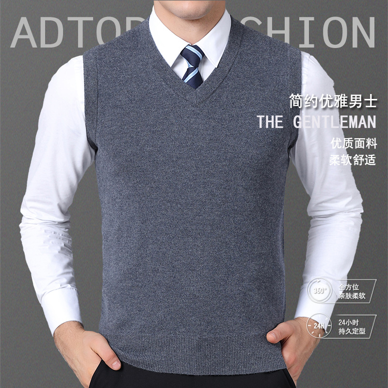羊毛100% 加厚平版背心2018秋冬男式毛背心 定制logo男士毛衣