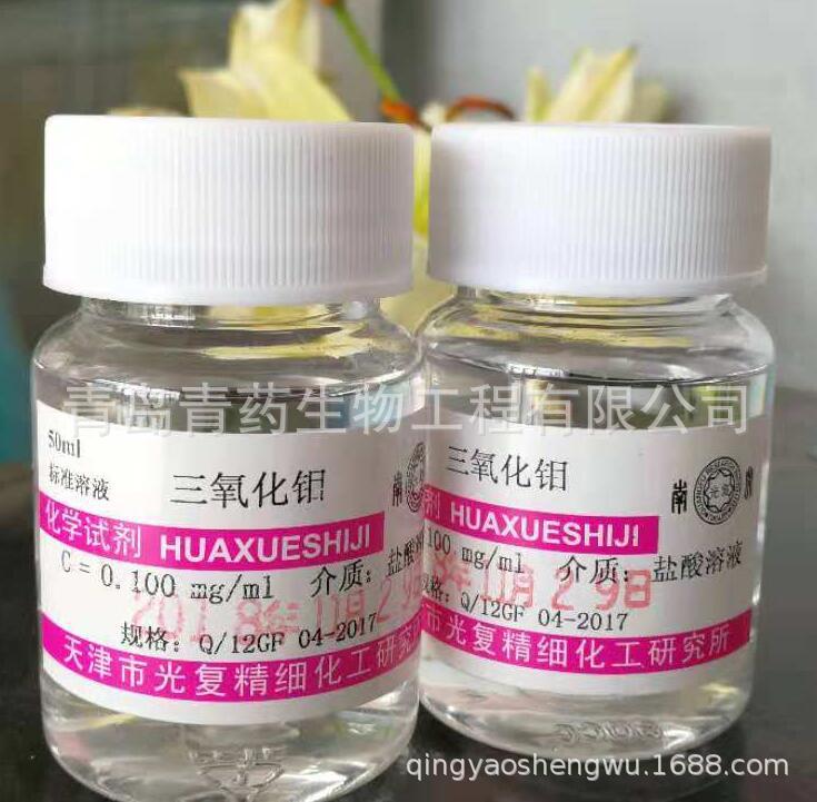 ���������׼��Һ �������ҺC=0.1mg/ml 0.1mg/ml��Һ˳�����