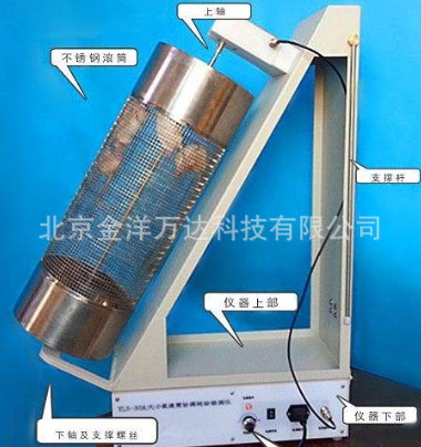 大小鼠滚筒协调运动检测仪厂家直销 型号:JY-YLS-30A