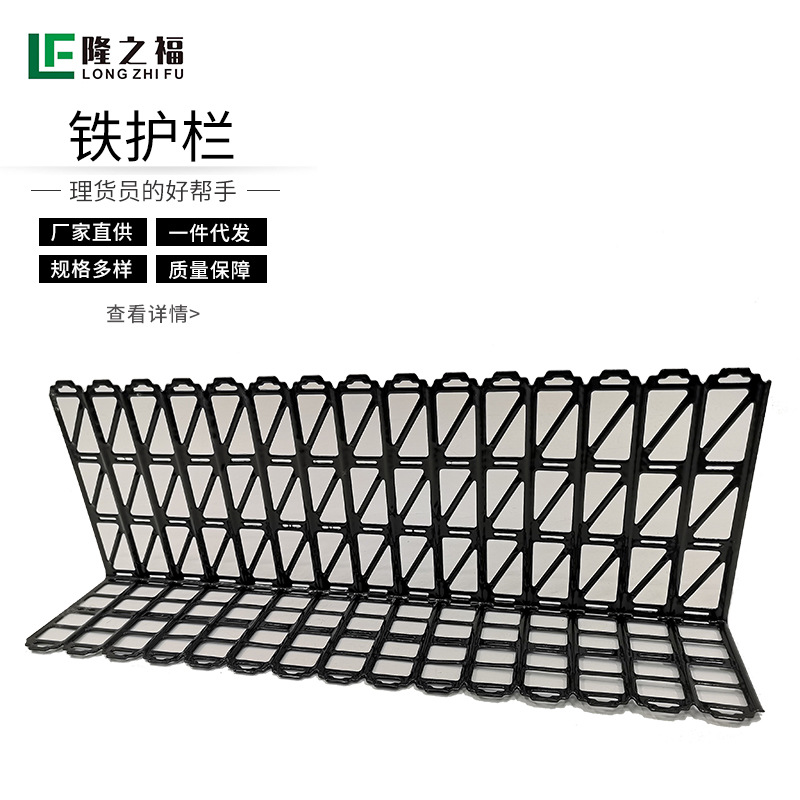 超市护栏生鲜挡板铁护栏超市道具生鲜展示水果蔬菜挡板