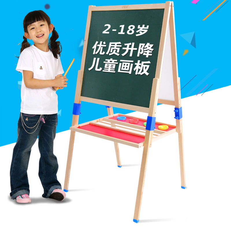 儿童画板双面磁性升降画板宝宝无尘小黑板支架式小学生写字白板