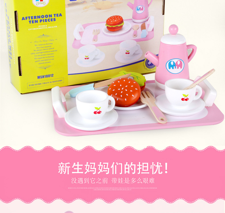 下午茶_03.jpg