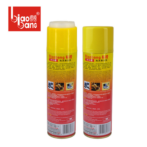 Multi-functional foam cleaner for car interior, leather seats, powerful cleaning and stain removal, brushless 