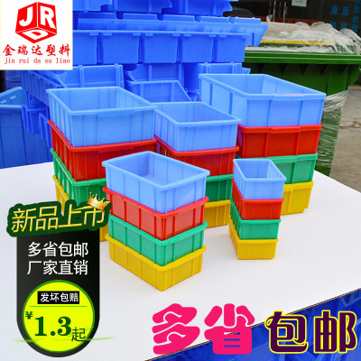 廠家直營零件盒收納箱螺絲儲存全新熟料無毒無味包郵優惠小盒子