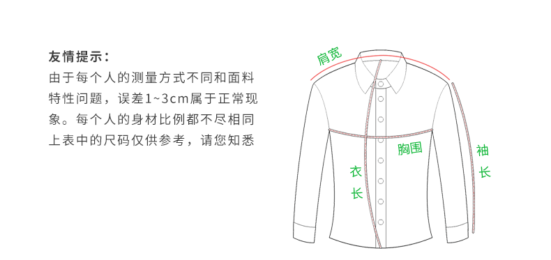 衣服裤子详情_02