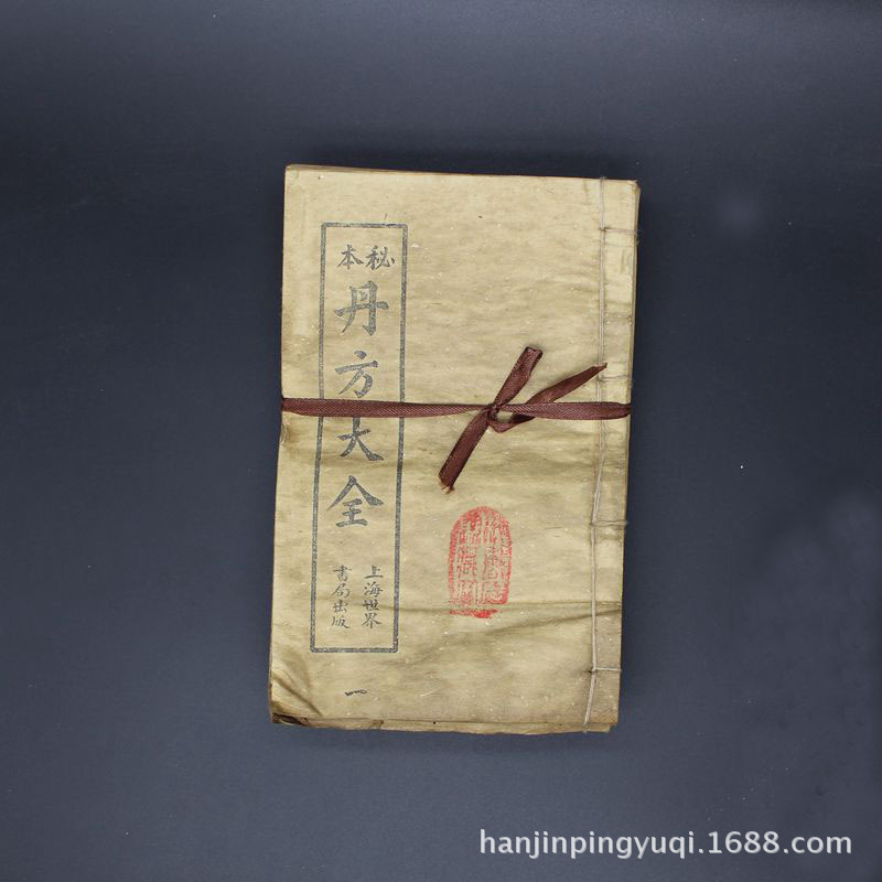Manufactor Direct selling Antique Miscellaneous items Bindings Classics Medical Books Do the old To fake something antique Stall Selling Cross border Source of goods