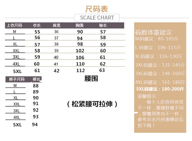 Costume femme en Coton - Ref 3334028 Image 7