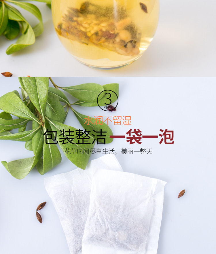 红豆薏米_07.jpg