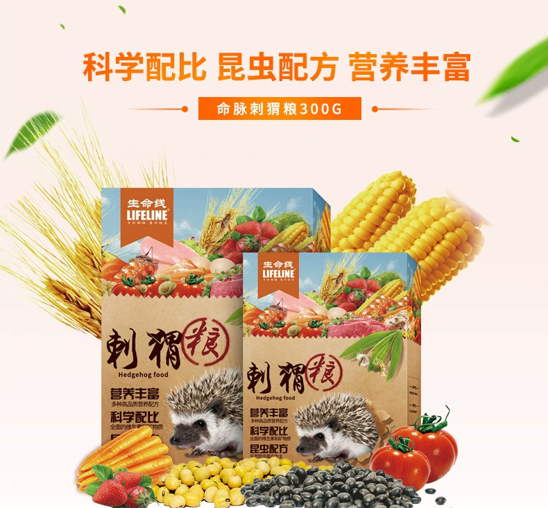 Lifeline хомяк рогатая лягушка Шиншилла попугай рыба кои корм Тимоти Люцерна кролик корм Ежик Клевер Тимоти