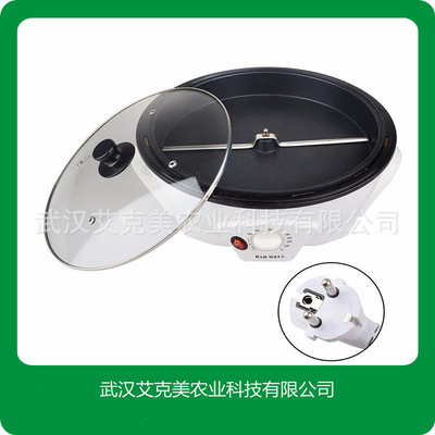 咖啡烘焙机家用烘豆机小型迷你花生坚果电动烘焙器具玉米爆米花机
