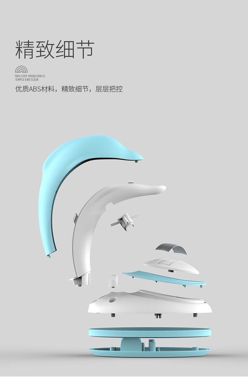 海豚彩虹夜燈詳情PSD_12