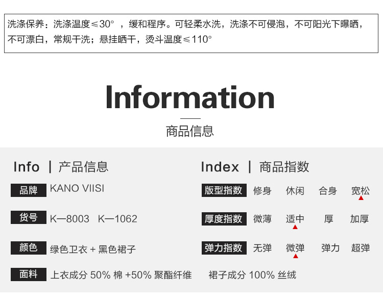 Costume femme en Coton - Ref 3334757 Image 12