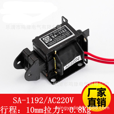 Shelf Chinese characters SA-1192 AC traction magnet Push-pull electromagnet Manufactor