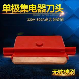 320A-800A�ΘO���|����������^ ���ؙC��܇����� �ߺ��~̼ˢ