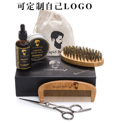 现货胡须膏胡子后水楠竹刷子木梳不锈钢剪刀胡子造型套装批发OEM|ms