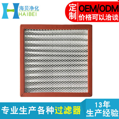 廠家定制有隔板高效高溫過濾器 前置不鏽鋼精密過濾器耐高溫200度