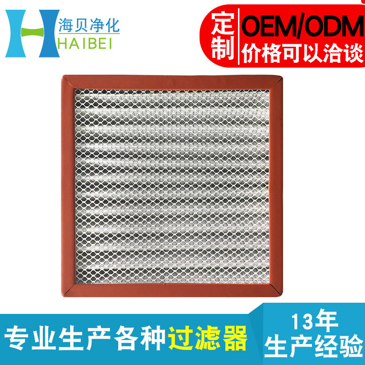 廠家定制有隔板高效高溫過濾器 前置不鏽鋼精密過濾器耐高溫200度