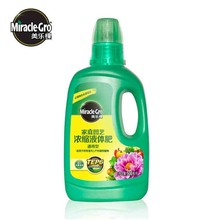 美乐棵家庭园艺通用型浓缩液体肥 500ml*10瓶/箱 大量批发