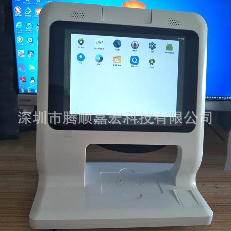 长期生产 访客机身份证人脸指纹 护照车牌行驶证驾照识别终端