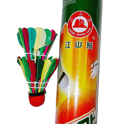 羽毛球正品江山燕紅皮頭1519羽毛球戶外加重羽毛球橡膠頭球批發
