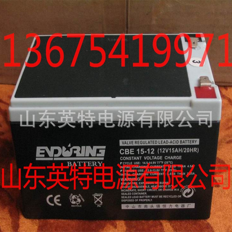 恒力蓄电池12V1H 消防/门禁/电梯/ CB15-12 UPS/直流屏/太阳能