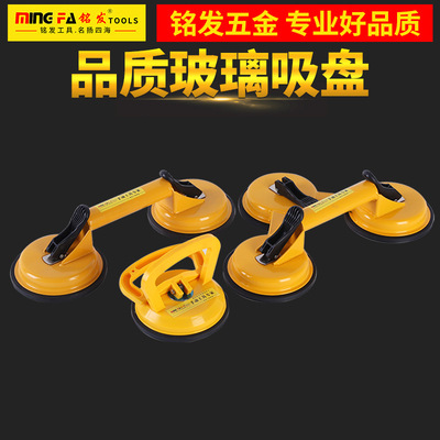 廠家直銷玻璃吸盤三爪橡膠大號瓷磚吸盤三爪玻璃吸提器吸盤工具