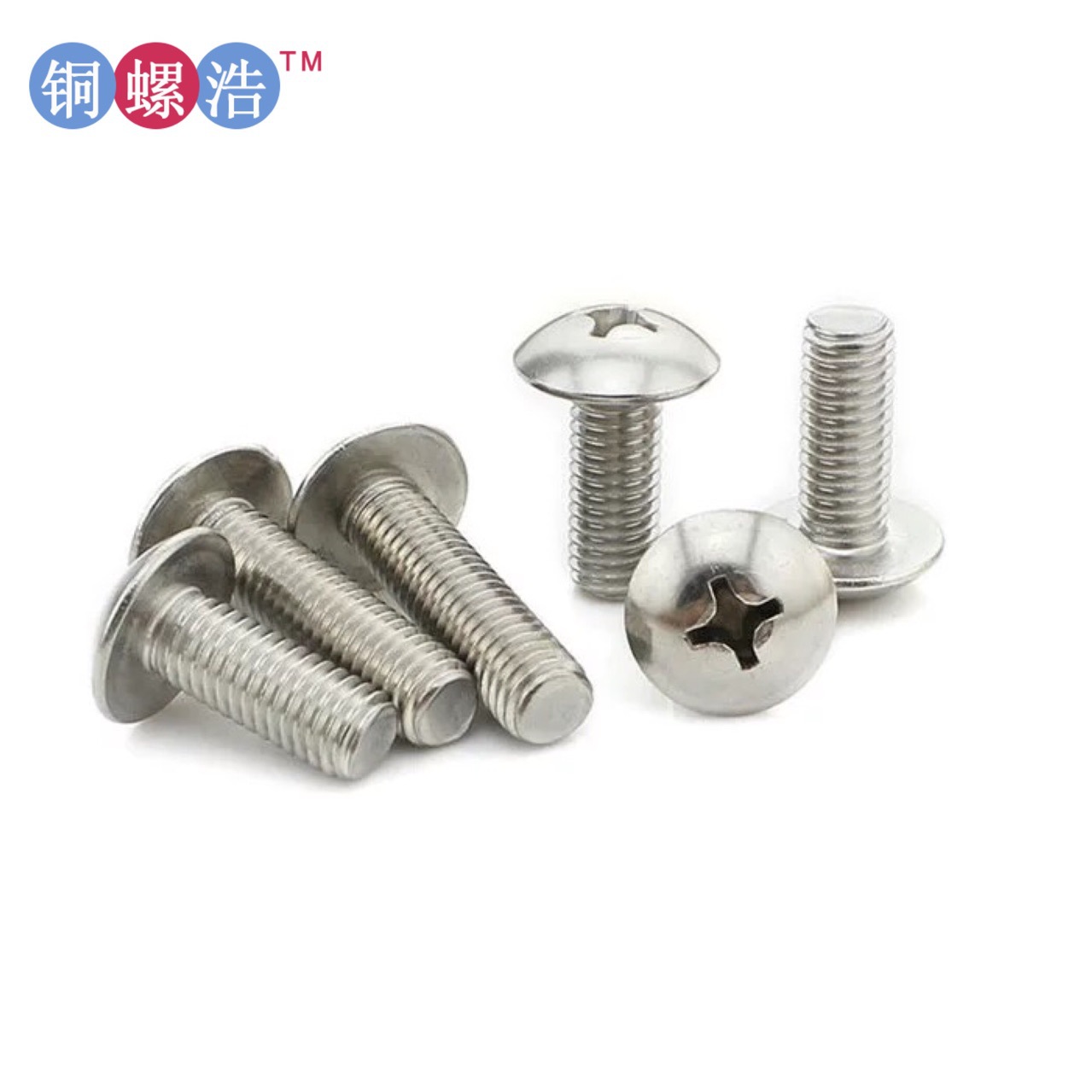 m3.5TM系列 十字槽大扁头机牙螺钉 镀叻十字大扁头机丝 大头机丝