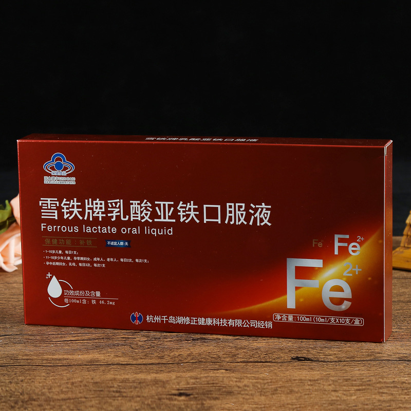 定制保健品包装纸盒 环保银卡纸彩盒 优质礼品化妆品盒印LOGO