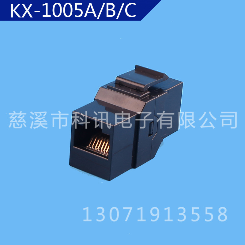 Z 字型  超六类  直通  模块