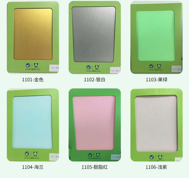 QY-1200--内墙面漆_10