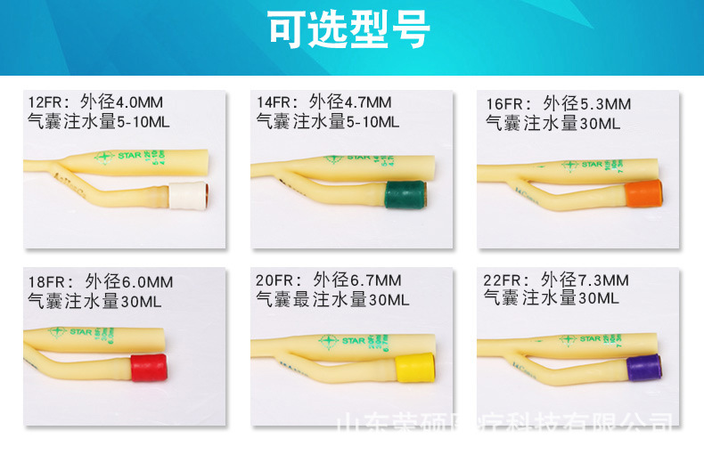 导尿包详情-4.jpg