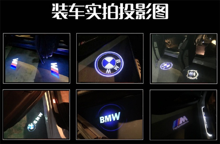 宝马