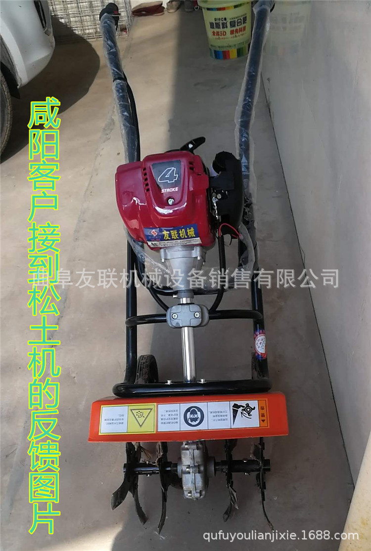供应4.8马力微型锄地机 小型汽油松土/旋耕机 微型旋耕机价格30