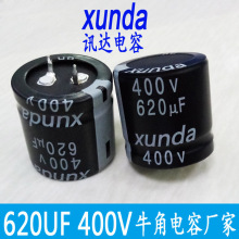 620uf400vֱ��ţ������w�e��С35*50 �ɶ�������ߴ�