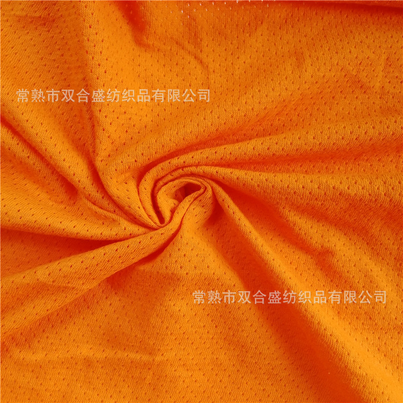 50支棉网眼布里布 针织面料棉洞洞布 网眼布