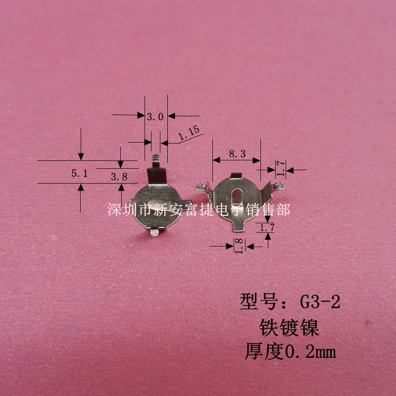 AG3 1.5V正极纽扣电池弹片 LR41电池片 电池连接片弯角锰钢镀镍