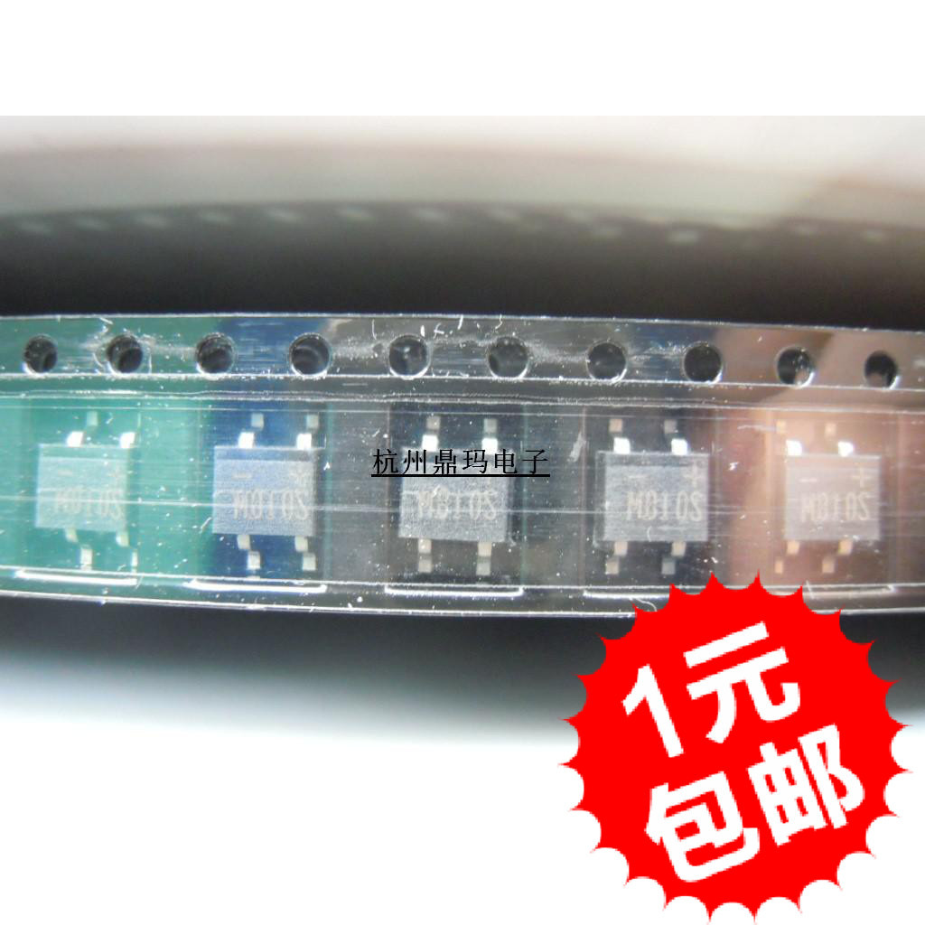 全新原装 MB10S 整流桥 SMD 贴片 100只=6元