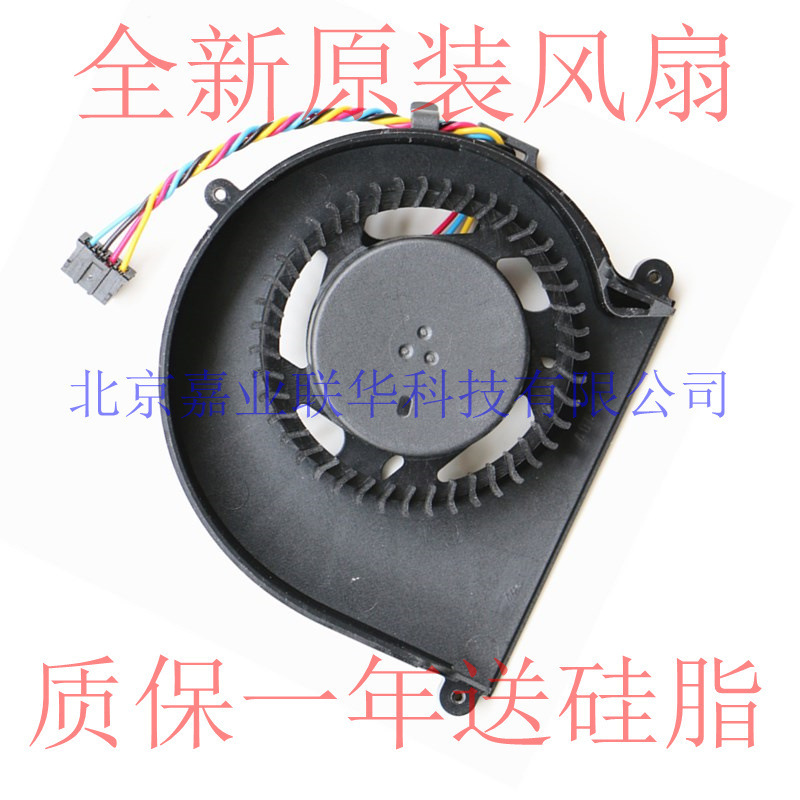 For Dell Dell Alienware Alpha ASM100-6980 CPU GPU cooling fan For Dell Dell Alienware Alpha ASM100-6980 CPU GPU cooling fan