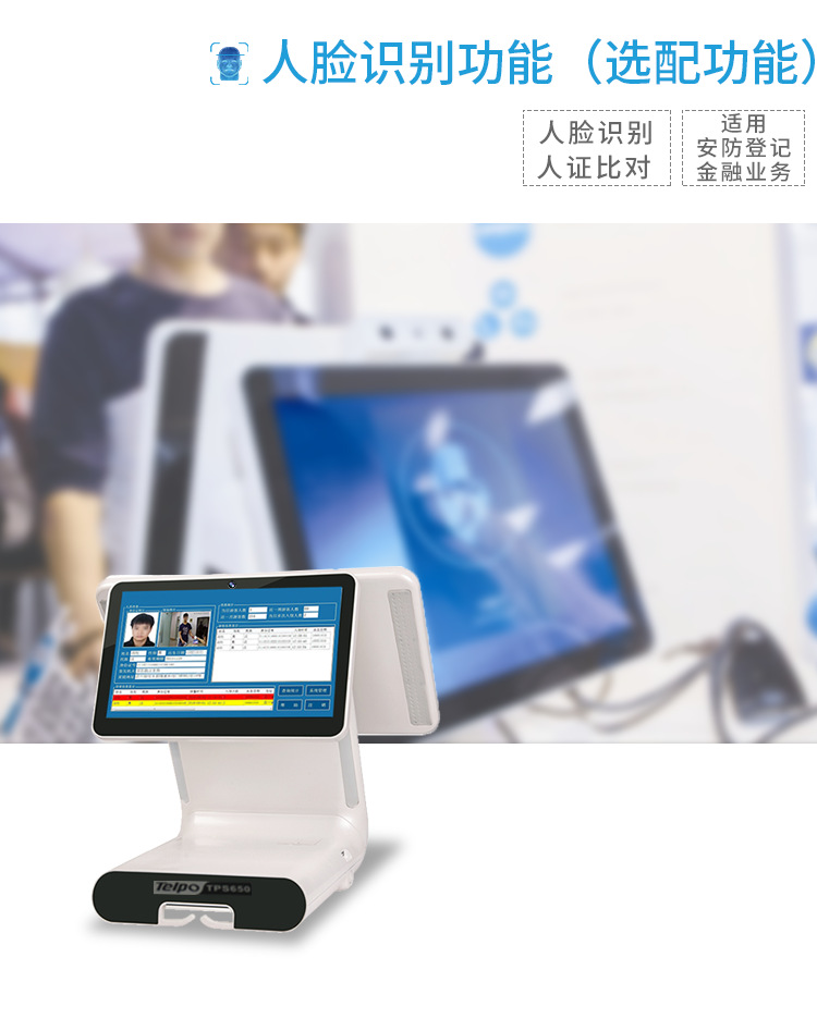 TPS650详情页（宣传版）_11