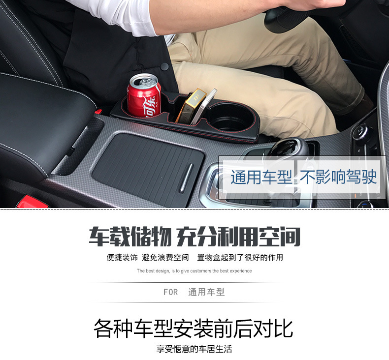Seat Car Multi-function Storage Box Leather Box Car Seat Gap Storage Box Trash Can Gap Water Cup Holder