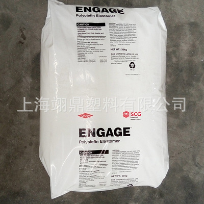 POP Dow DuPont 1450G1 Film extrusion Extrusion coating
